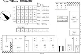 駐車場　初期費用分割可★ご希望の場所まで無料送迎サービス付♪