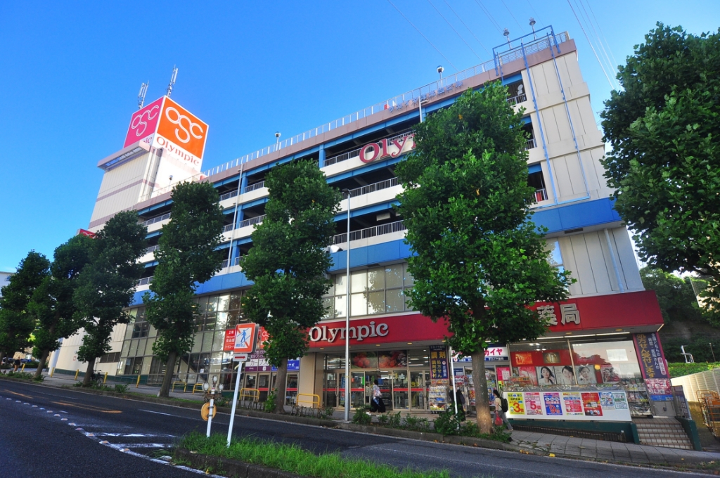 スーパー　Olympic(オリンピック) 洋光台店（スーパー）まで408m
