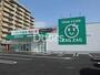 ドラックストア　ザグザグ西古松店（ドラッグストア）まで122m