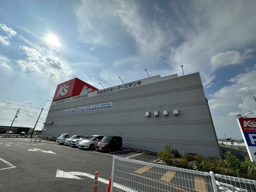 その他　ケーズデンキ羽生店（その他）まで1709m