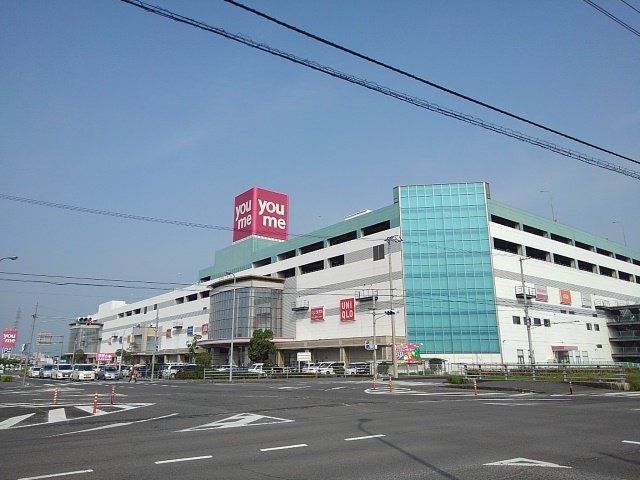その他　ゆめタウン丸亀店まで2300m
