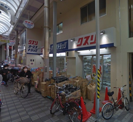 その他　OSドラッグ　庄内店（その他）まで282m