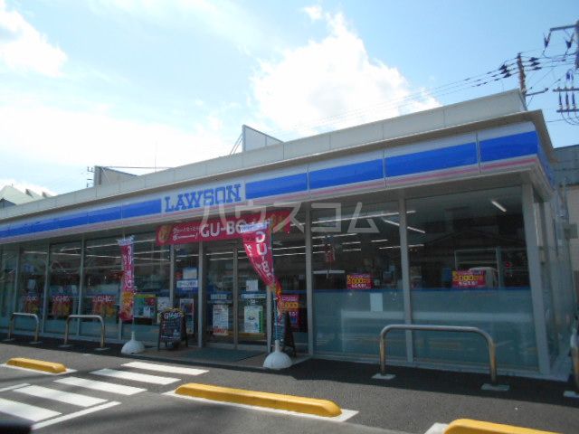 コンビニ　ローソン相模原小山二丁目店（コンビニ）まで623m