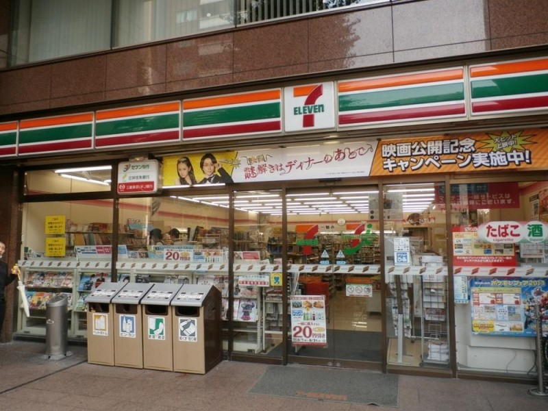 コンビニ　セブンイレブン 渋谷恵比寿南3丁目店（コンビニ）まで73m