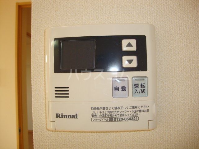 beamingIIのその他写真