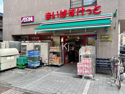 その他　まいは?すけっと 真金町1丁目店（その他）まで518m