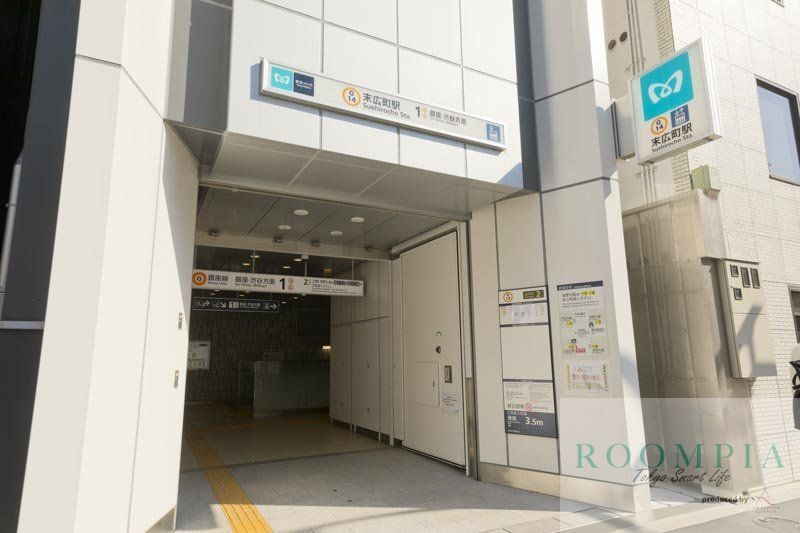 その他　末広町駅(東京メトロ 銀座線)（その他）まで440m