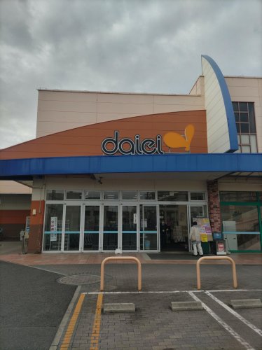 スーパー　ダイエー堺店（スーパー）まで277m