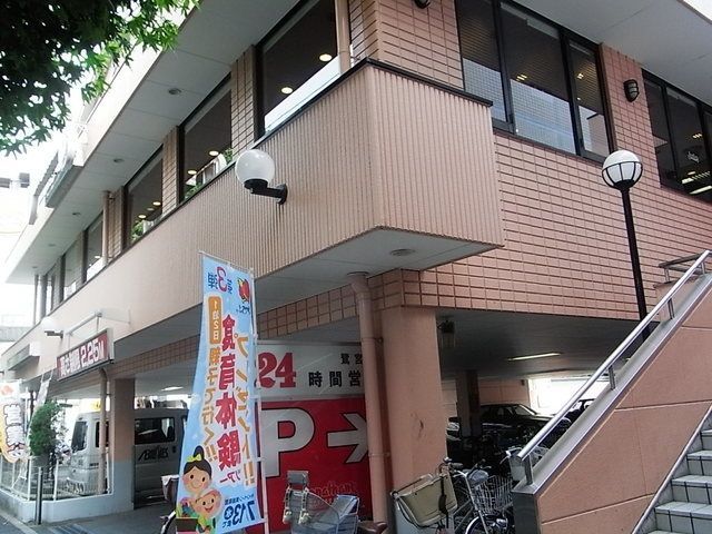 飲食店　ジョナサン（飲食店）まで640m