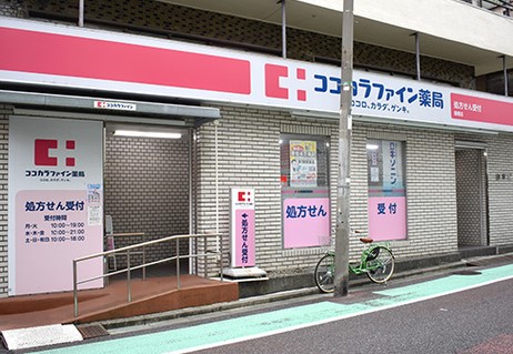 ドラックストア　ココカラファイン曙橋店（ドラッグストア）まで355m