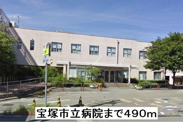 病院　宝塚市立病院（病院）まで490m