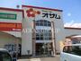 スーパー　スーパーオザム新堀店（スーパー）まで788m