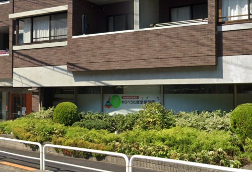 幼稚園・保育園　わらべうた経堂保育園（幼稚園・保育園）まで964m