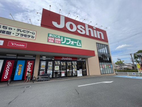 その他　ジョーシン久宝寺店（その他）まで680m