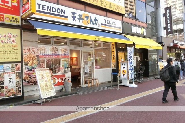 その他　ドトールコーヒー（その他）まで1061m