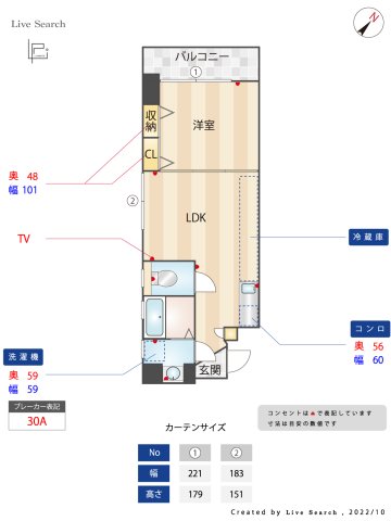 間取り図
