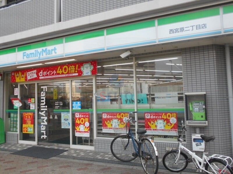 コンビニ　ファミリーマート 西宮原二丁目店（コンビニ）まで257m