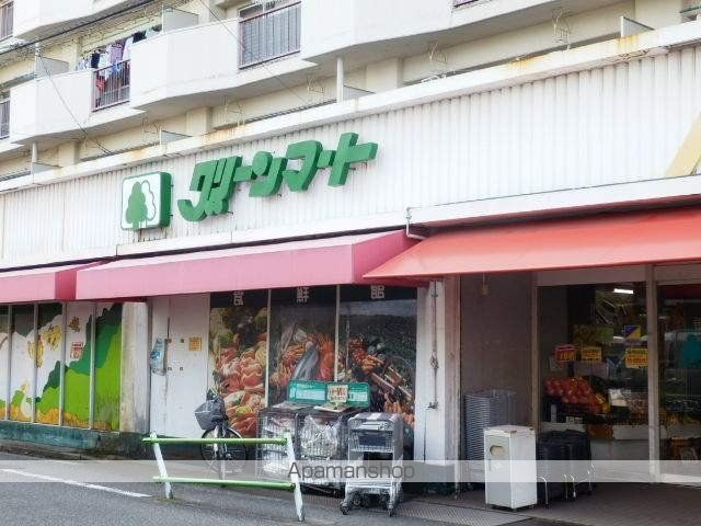 スーパー　グリーンマート新小岩西店（スーパー）まで61m