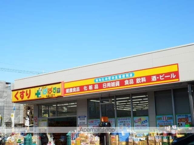 ドラックストア　どらっぐぱぱす西新小岩店（ドラッグストア）まで93m
