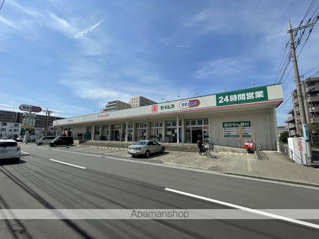 ドラックストア　ドラッグセイムス　原町店（ドラッグストア）まで318m