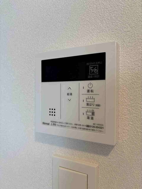 その他設備　☆設備充実☆