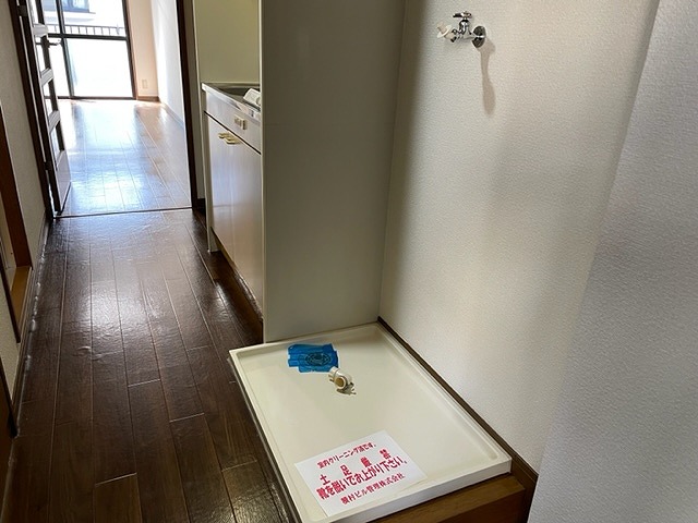 その他　洗濯パン