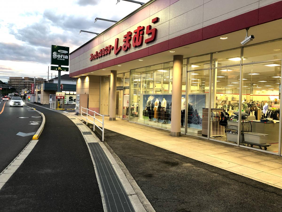 【福山市春日町のアパートのショッピングセンター】