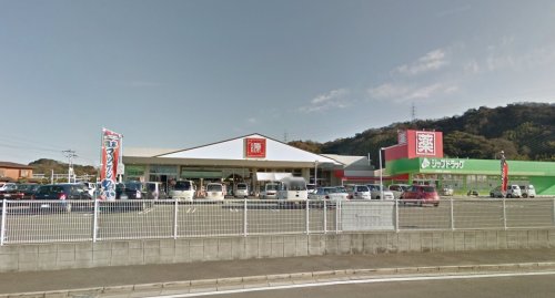 【和歌山市紀三井寺のマンションのスーパー】