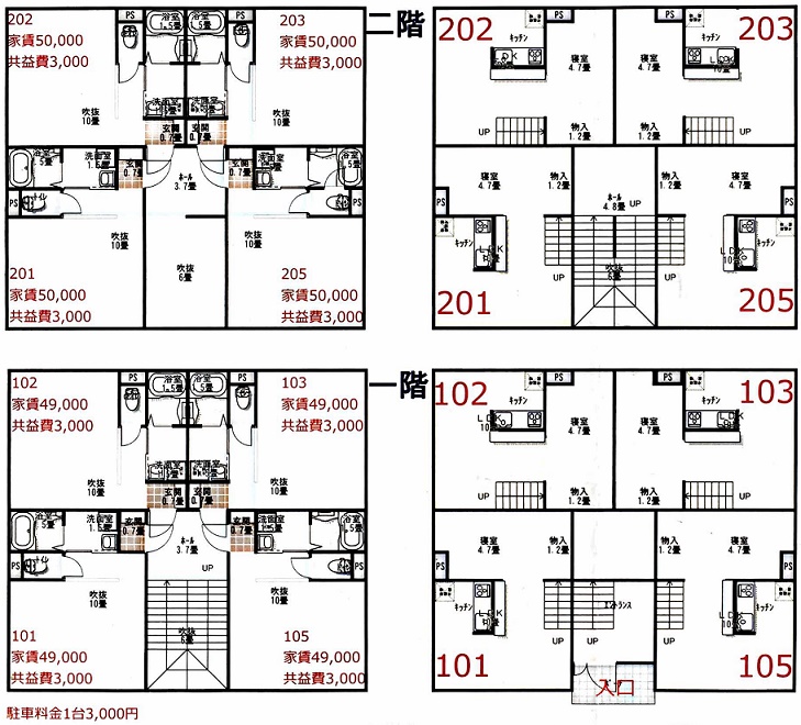 アビランス川沼の間取り