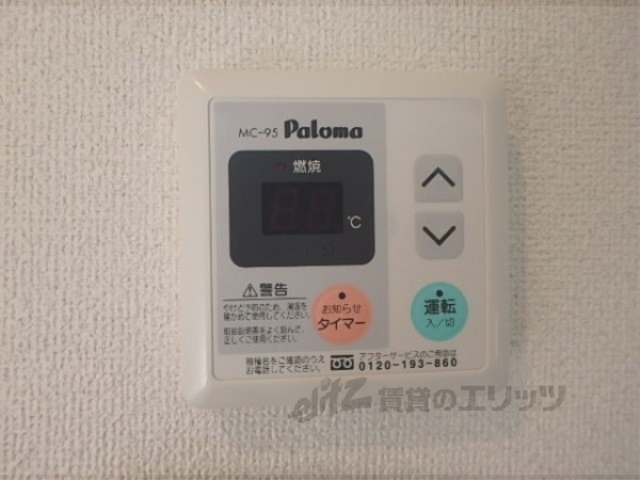 その他設備　給湯器リモコン