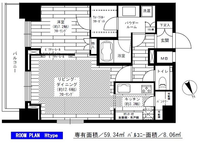 港区六本木のマンションの間取り