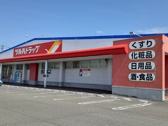 【登米市南方町照井のアパートのドラックストア】