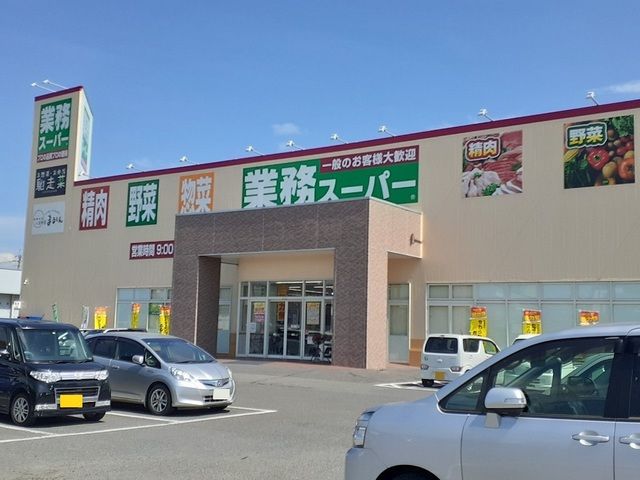 【登米市南方町照井のアパートのスーパー】