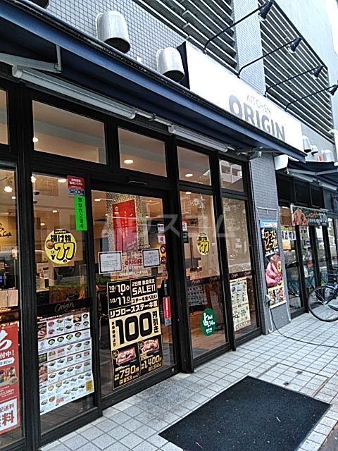 【WORVE横浜伊勢佐木町の飲食店】