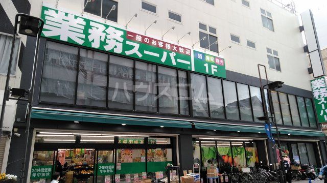 【WORVE横浜伊勢佐木町のスーパー】