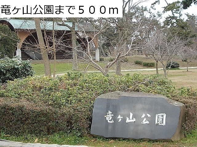 【シュティル　ブリーゼＣの公園】