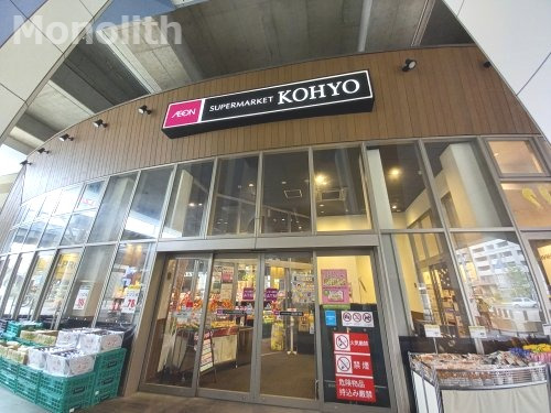 【泉大津市田中町のアパートのスーパー】