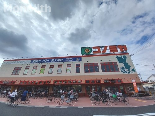 【泉大津市田中町のアパートのスーパー】