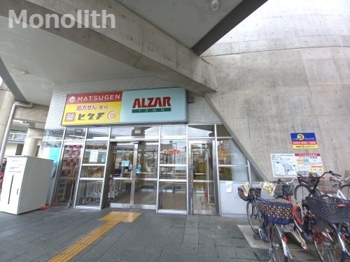 【泉大津市田中町のアパートのショッピングセンター】