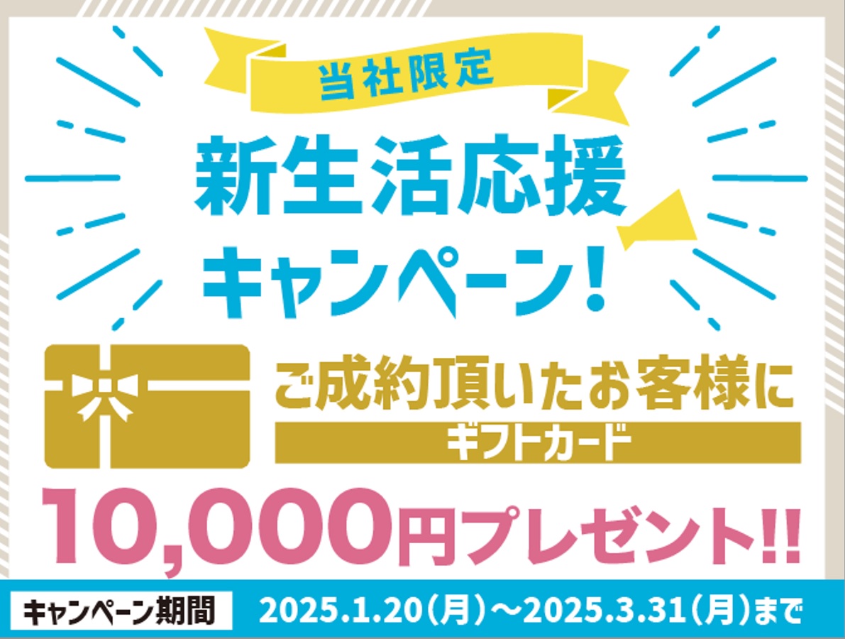 【Grand E’terna 京大正門前のその他】