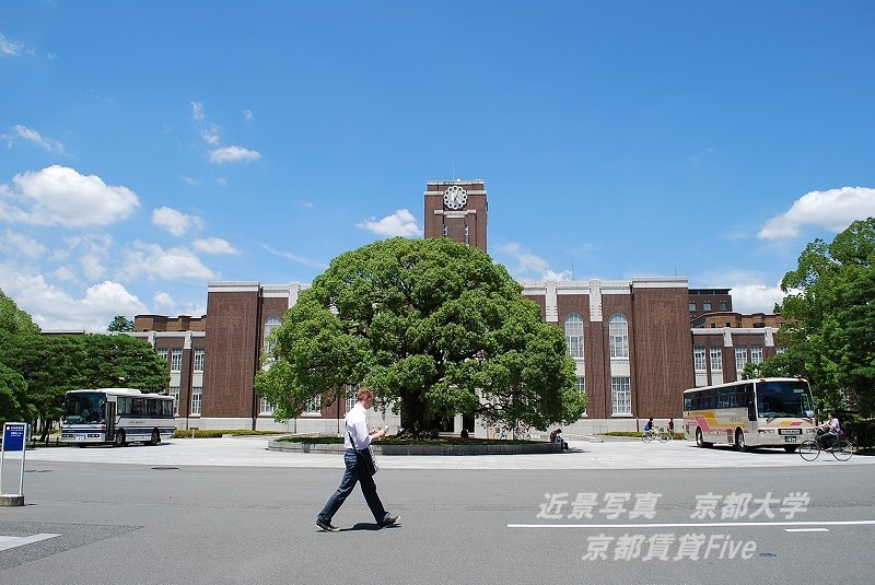 【Grand E’terna 京大正門前の大学・短大】