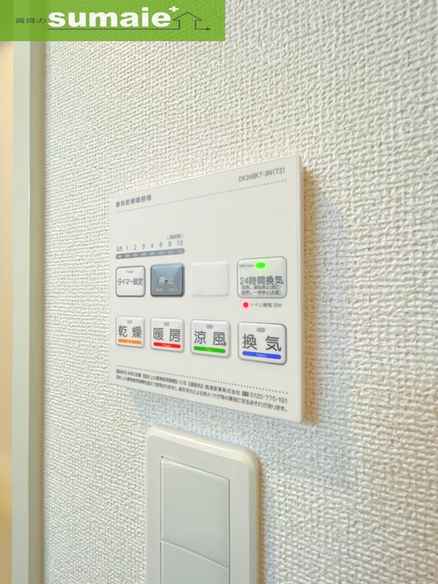 その他設備　同仕様写真