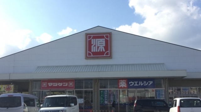 ドラックストア　ウエルシア岩出中黒店（ドラッグストア）まで996m