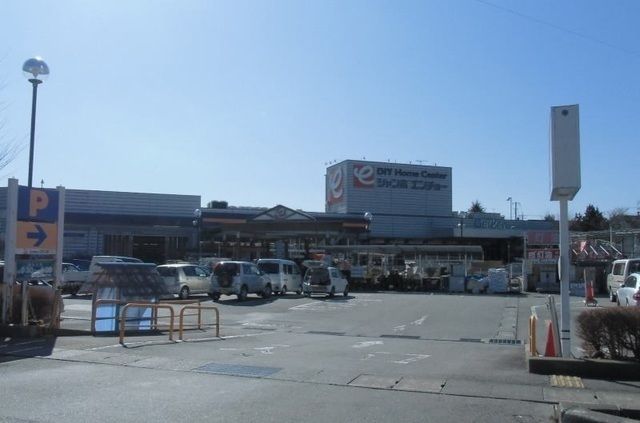 ホームセンター　ジャンボエンチョー御殿場店（ホームセンター）まで1100m