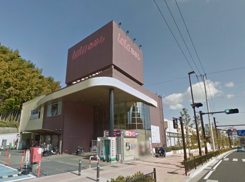 スーパー　ララコープ LaLa(ララ) なめし（スーパー）まで580m