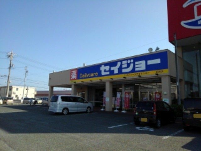 ドラックストア　セイジョー浜岡店（ドラッグストア）まで210m