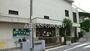 幼稚園・保育園　新宿区立あいじつ子ども園（幼稚園・保育園）まで90m