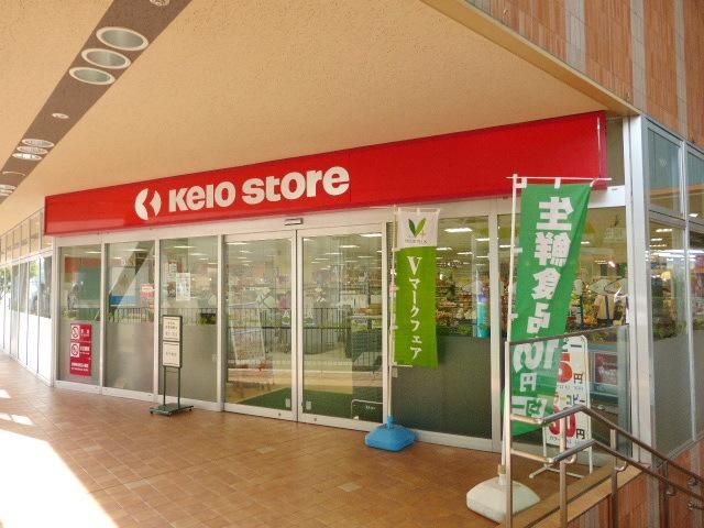 スーパー　スーパー（スーパー）まで1700m