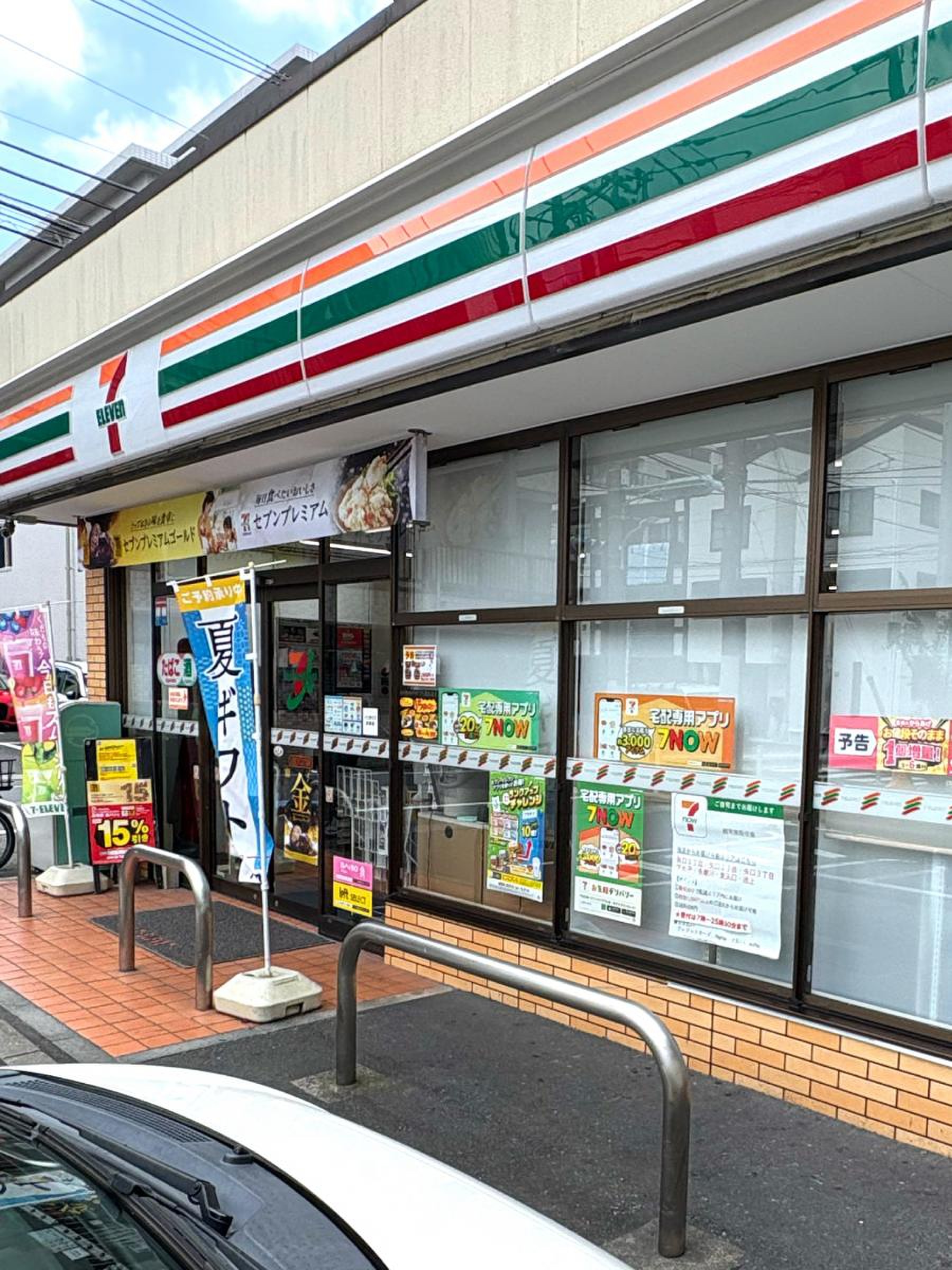 コンビニ　セブンイレブン大田区矢口2丁目店（コンビニ）まで17m