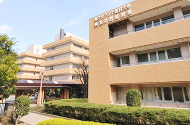 病院　聖マリアンナ医科大学病院（病院）まで725m